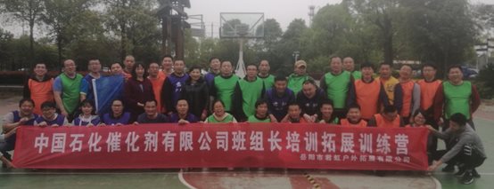 C:UsersAdminDesktop9班组长培训mmexport1555143216424.jpg