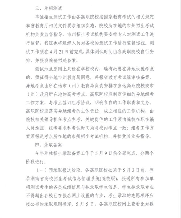 D:用户目录我的文档Tencent Files 974007860ImageC2C V$ZYYV6T6NW]QENC9JQ36A.png