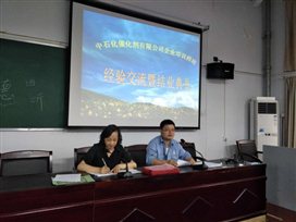 E:lyj催化剂8企业培训师6.1照片经验交流暨结业典礼经验交流-长岭许浩洋发言.jpg