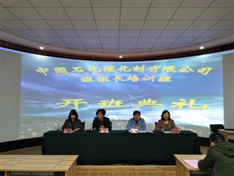开班典礼1.jpg