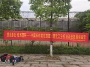 E:lyj催化剂8化工分析5.8照片拓展微信图片_20180511160829.jpg