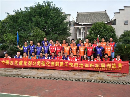 F:培训照片培训中心照片催化剂制造工技师培训刘明明IMG_1800.JPG