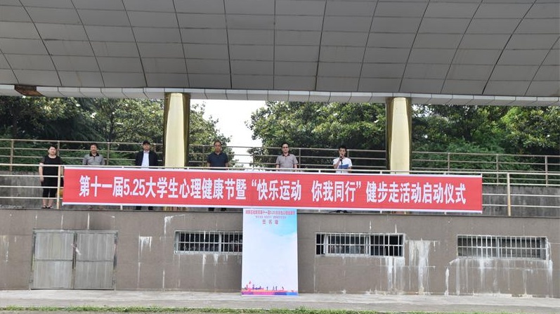 DSC_0517_看图王.JPG